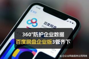 开云彩票app下载手机版安装截图1